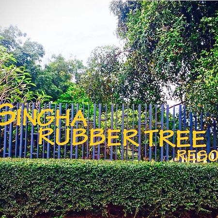 Отель Singha Rubber Tree Сайок Экстерьер фото